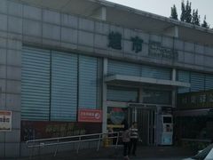 -(禹城服务区)超市