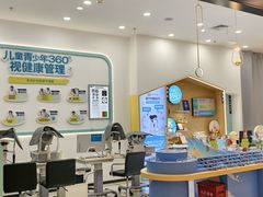 -宝岛眼镜·星创视光中心(百联世纪购物中心店)