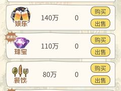 -剧狐剧本杀·月球探案馆(人民广场1号店)