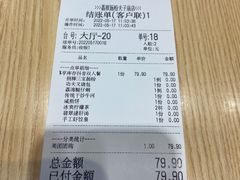-荔银肠粉·非遗手藝(夫子庙店)