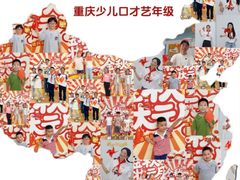 -艺年级儿童语言艺术中心(冉家坝爱融荟城店)