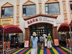 -马白开来特色羊排揪片子  (总店)