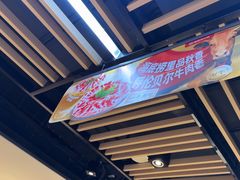 -海底捞火锅(威高广场店)