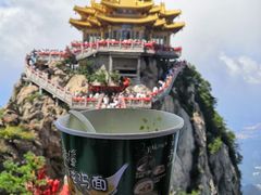 -老君山风景名胜区