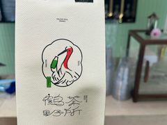 -鹤茶野所(上海首店)