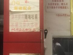 -明呈黄鱼面馆(斜土路店)
