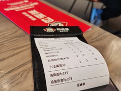 -四道菜·福建菜馆(新街口金鹰店)