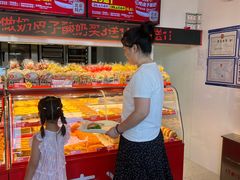 -味多美蛋糕(双合地铁店)