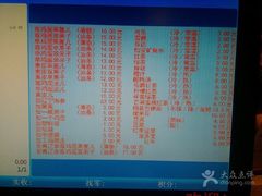 菜单-清真·二嫂子煎饼果子(鼓楼旗舰形象店)