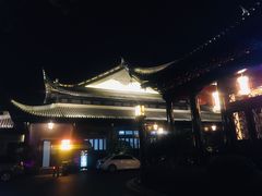 -上海皇廷花园酒店·御宴中餐厅