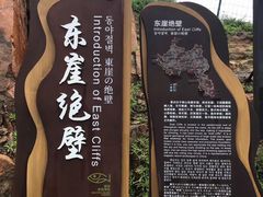 -枸杞岛