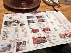 -额尔敦传统涮火锅·烧烤(鑫源山庄店)