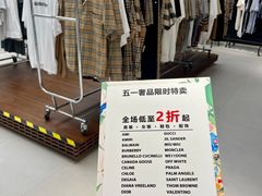 -成都银泰中心in99