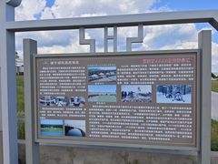 -诺干湖景区