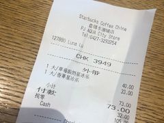 -星巴克(盘锦水游城店)