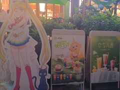 -奈雪的茶(领展中心城店)