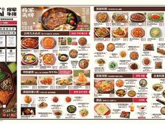 -将军牛排·尔滨地标朝鲜族美食(总店)