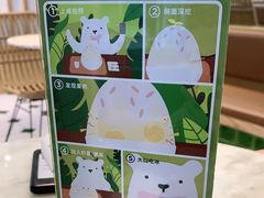 -丹礼糖甜品