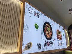 -尝健麻辣拌(大悦城店)