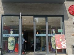 -东兴楼饭庄(六里桥店)