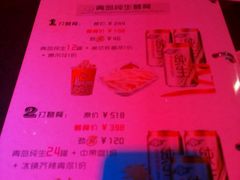 -皇马纯KTV·量贩·聚会(民治店)