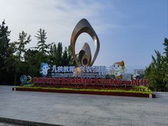 -西北农林科技大学(北校区)
