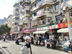 -清真·金宏兴鸭子店(明瓦廊店)
