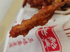 -老绍兴三味臭豆腐(奥林匹克购物广场店)