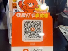 -南記粉麵(灣仔謝斐道店)