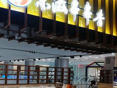 自助取餐区-食悦天美食广场(长沙IFS国金中心店)