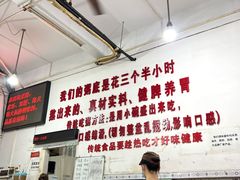 -南记食粥坊·宵夜大排档(莲花总店)