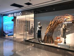 -URBAN REVIVO(高德置地广场·春广场店)