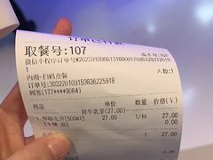 -gleeglee乐溢亦茶(朝阳大悦城店)