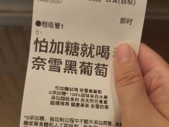 -奈雪的茶(中粮祥云小镇店)