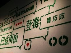 -瓜西西重庆火锅(花溪店)
