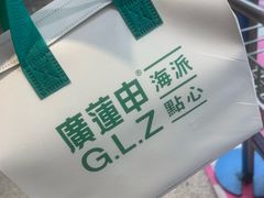 -廣蓮申·點心便利店(美罗城店)