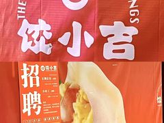 -开元商城(西旺店)