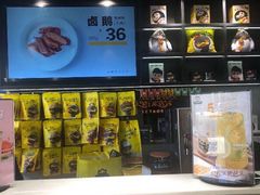 -周黑鸭(深圳南山区海岸城店)