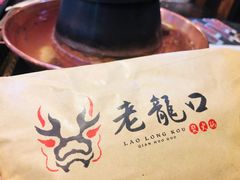 -臻馆小龙虾