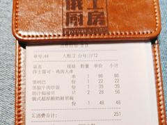 -俄士厨房(未来城店)