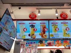 -蜜雪冰城(国权路地铁口店)