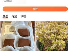 -冬日咖啡