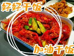 -聚汇三少·龙虾·中餐厅(莫邪路新天地店)