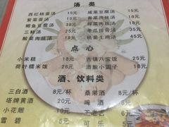 -邱记私房菜·十八年本地菜