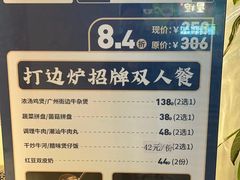 -味妙顺德厨房(绿地缤纷城店)