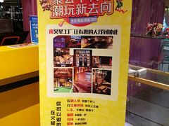-火星工厂·桌游·团建聚会·轰趴馆(厦滘店)