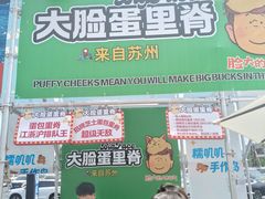 -枫叶小镇奥特莱斯