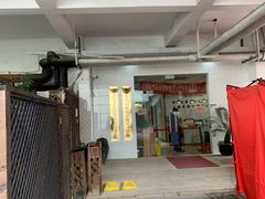 -永信齿科·永典口腔门诊部(浦东店)
