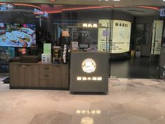 -码头见·潮汕菜(领展中心城店)