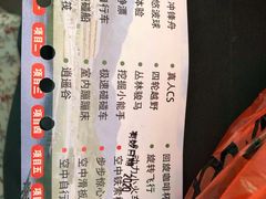 -杨家寨